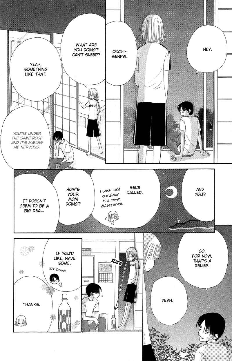 Page 24 Chapter 46 Beauty Pop