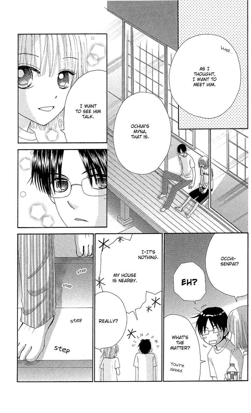Page 27 Chapter 46 Beauty Pop