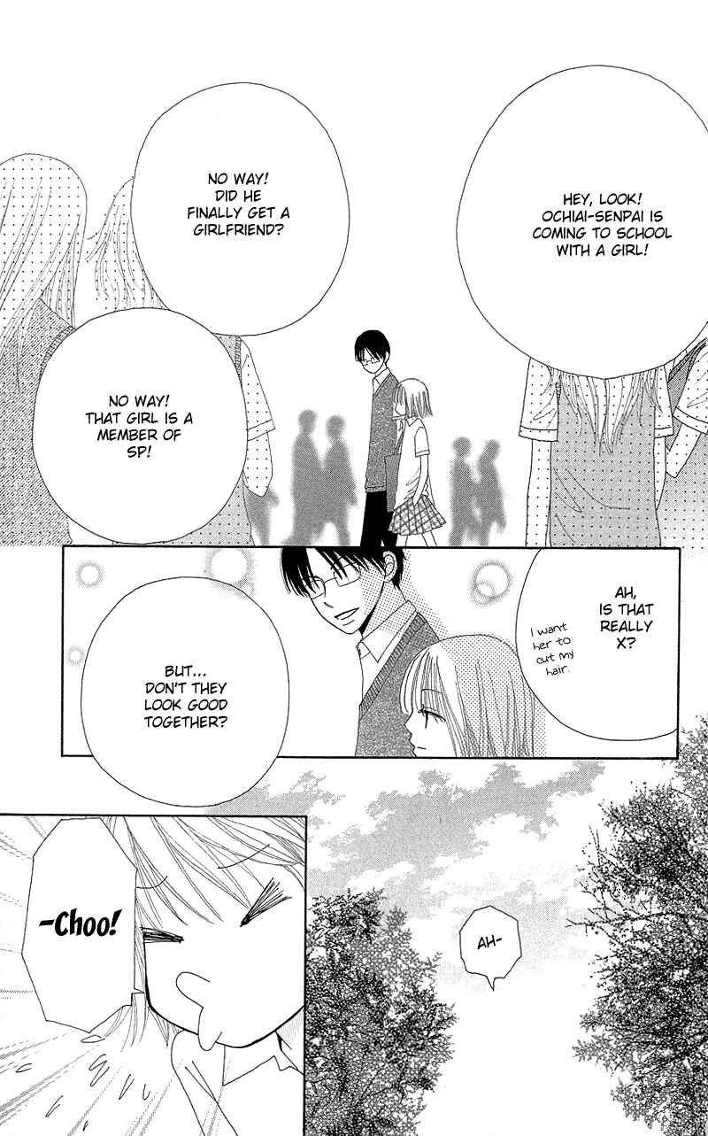 Page 3 Chapter 46 Beauty Pop