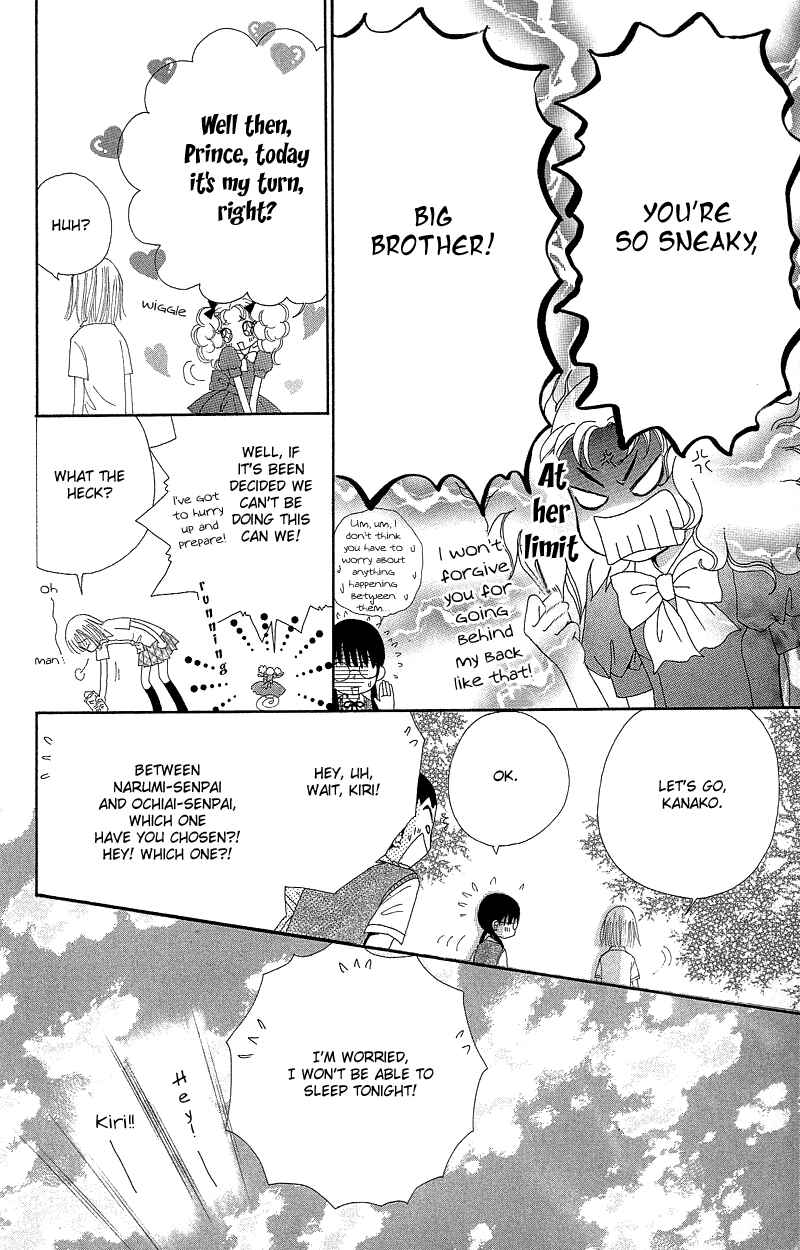 Page 6 Chapter 46 Beauty Pop
