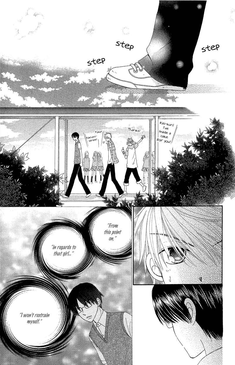 Page 7 Chapter 46 Beauty Pop