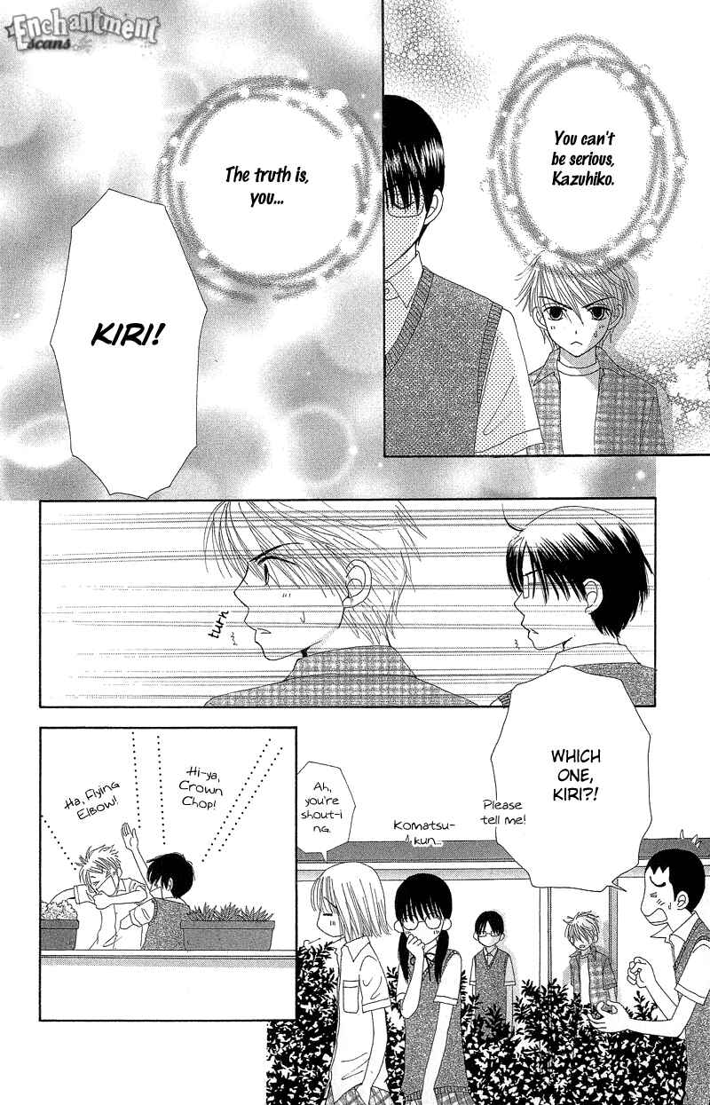 Page 8 Chapter 46 Beauty Pop