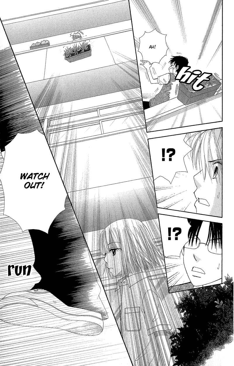 Page 9 Chapter 46 Beauty Pop