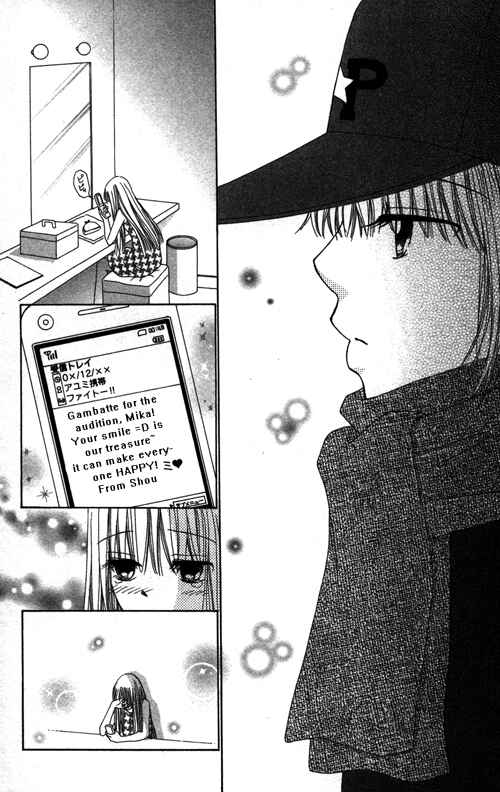 Page 19 Chapter 19 Beauty Pop