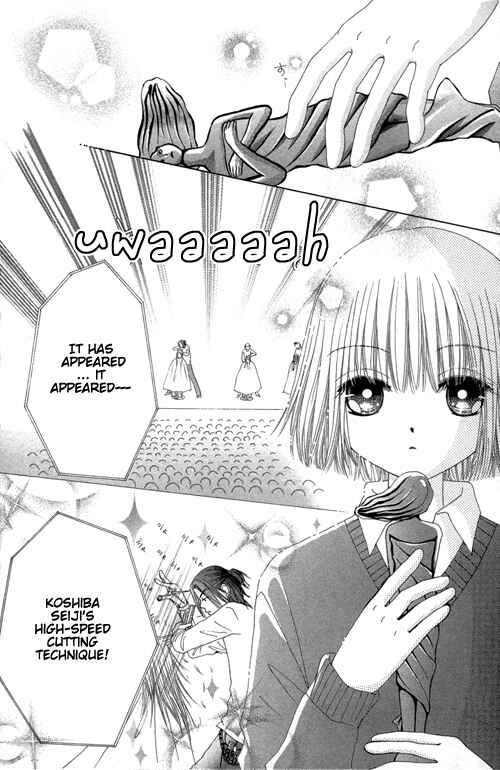 Page 13 Chapter 18 Beauty Pop