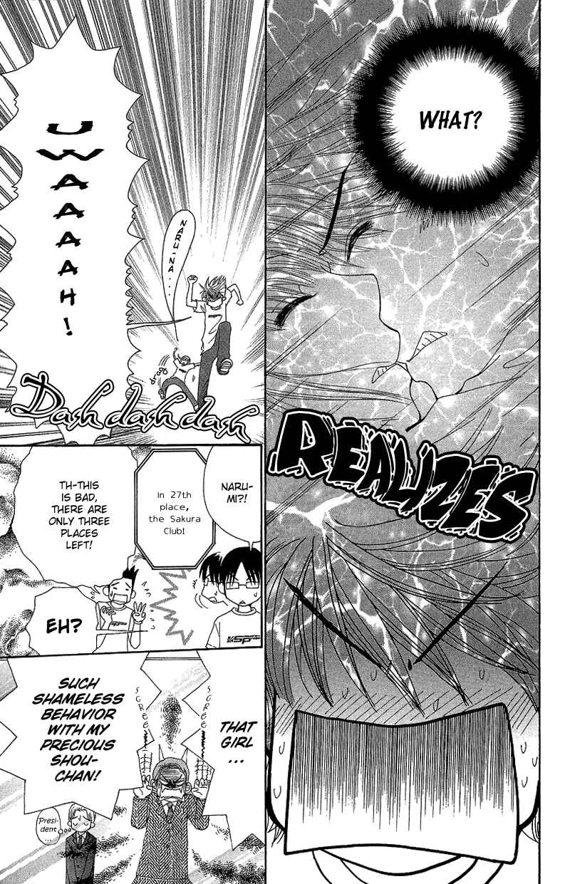 Page 11 Chapter 42 Beauty Pop