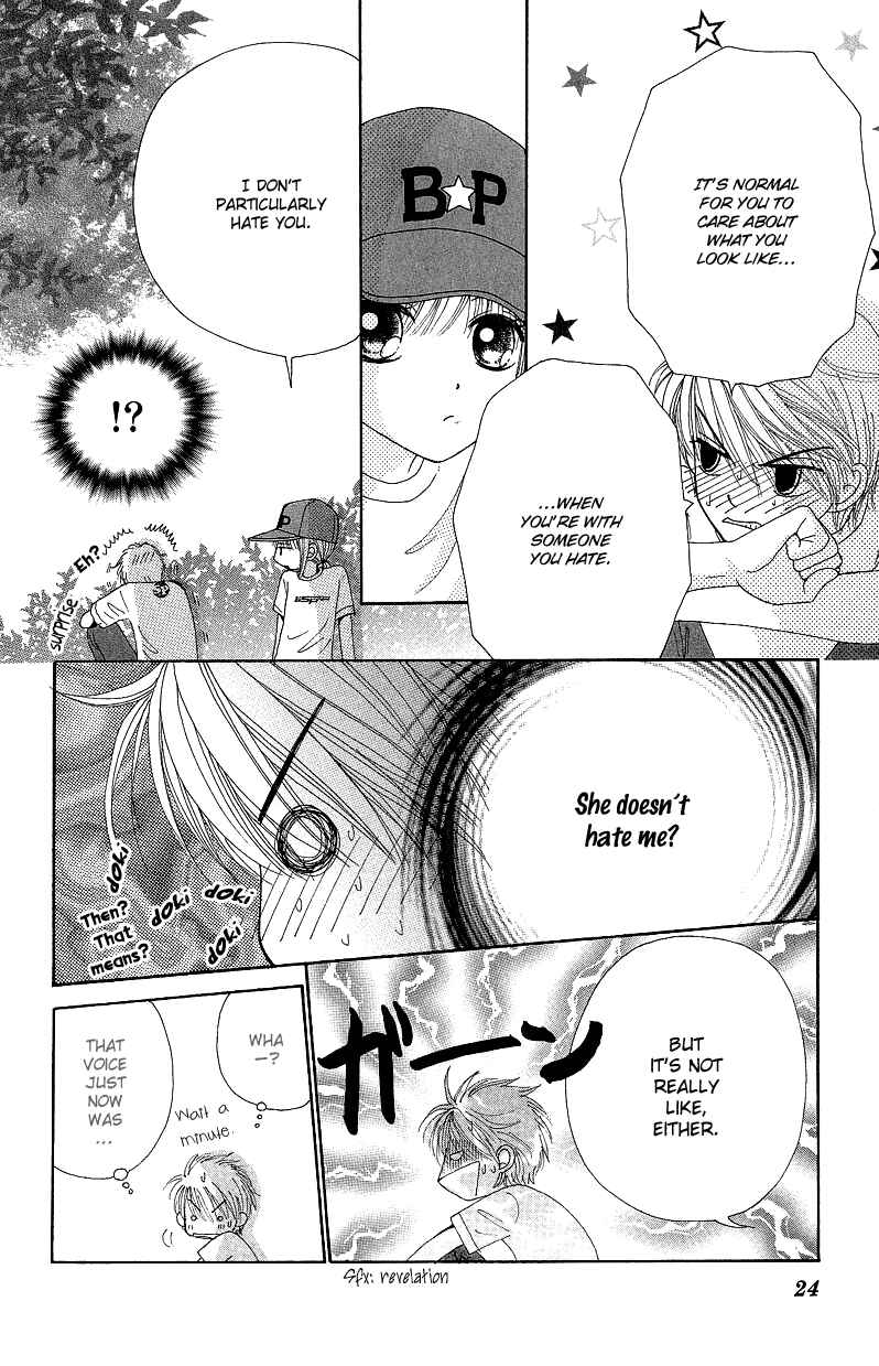 Page 24 Chapter 42 Beauty Pop