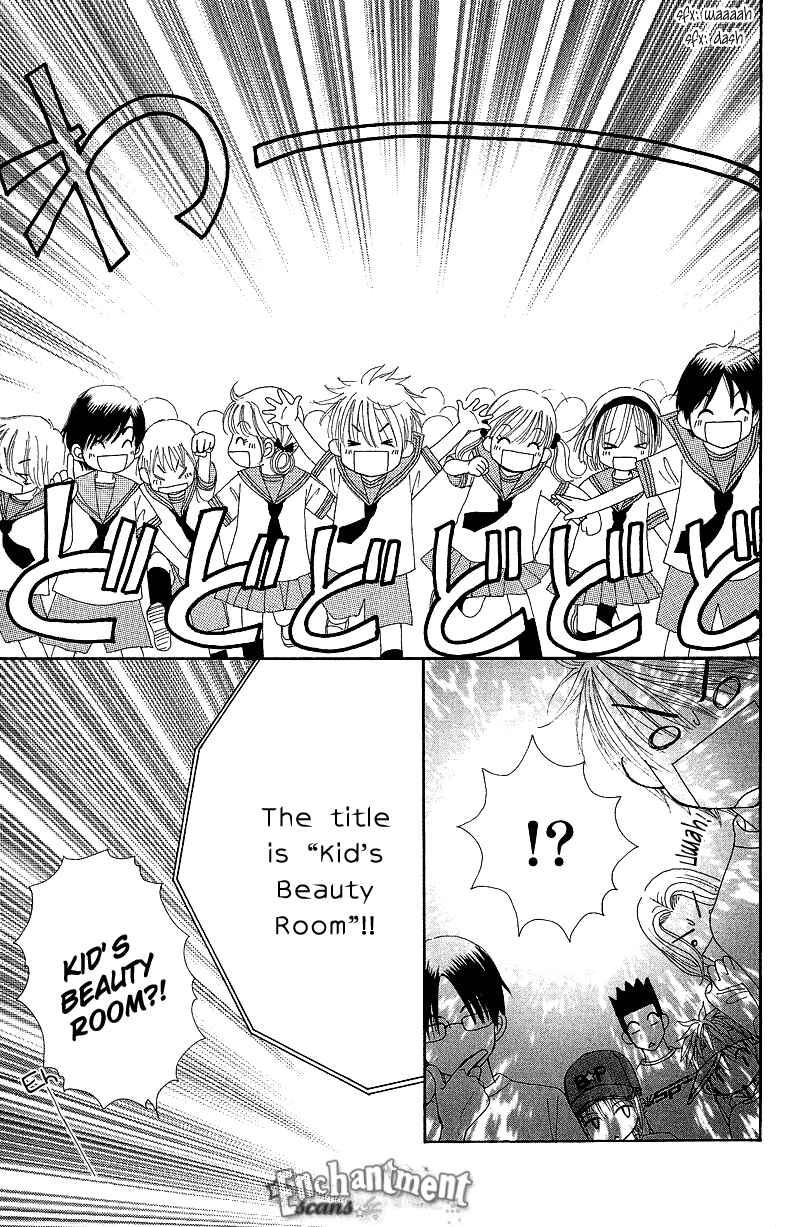 Page 31 Chapter 42 Beauty Pop