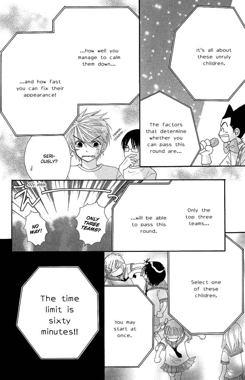 Page 32 Chapter 42 Beauty Pop