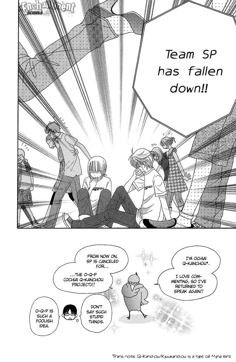 Page 8 Chapter 42 Beauty Pop