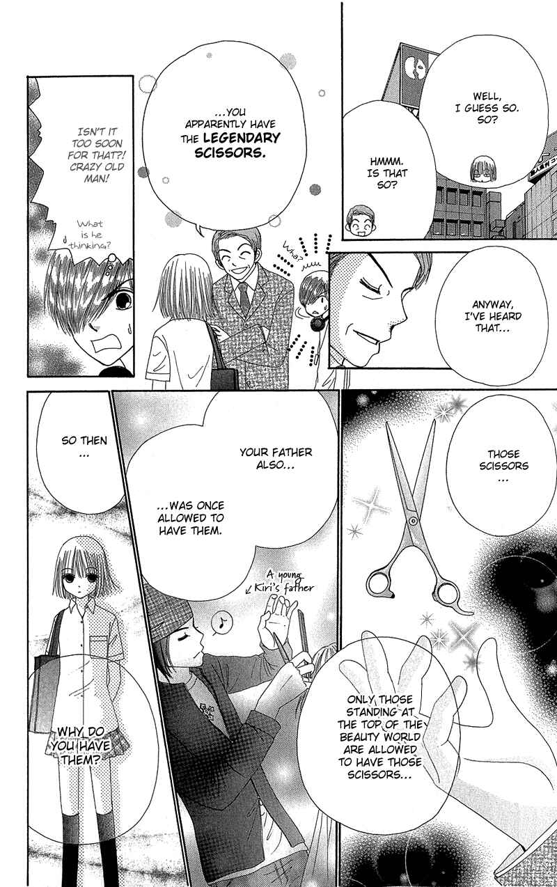 Page 11 Chapter 39 Beauty Pop