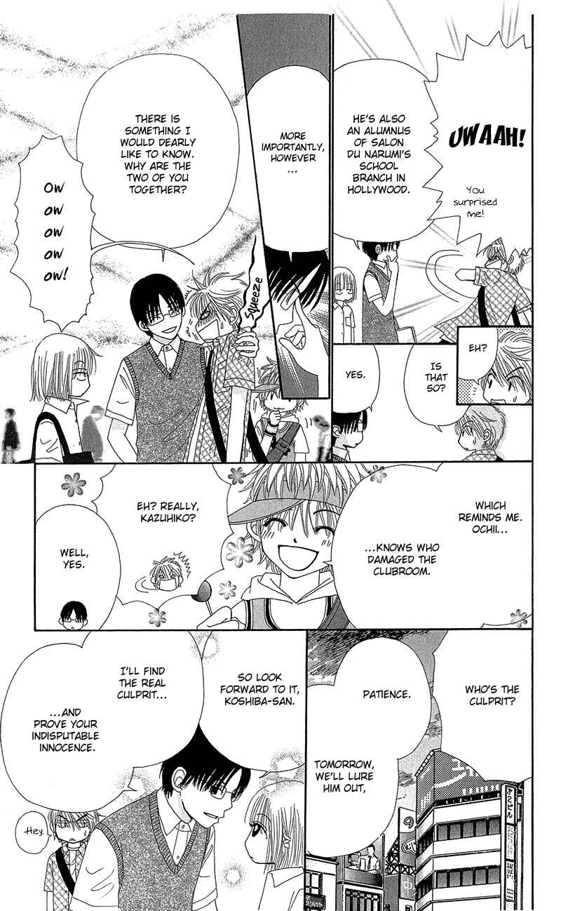 Page 16 Chapter 39 Beauty Pop