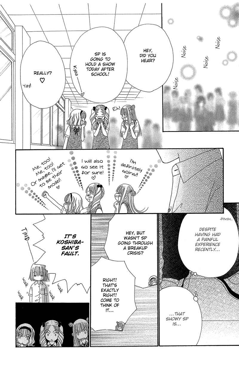 Page 19 Chapter 39 Beauty Pop
