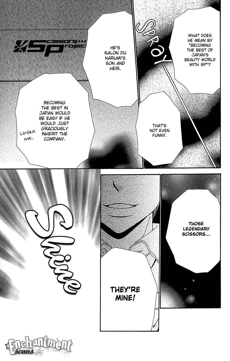 Page 22 Chapter 39 Beauty Pop
