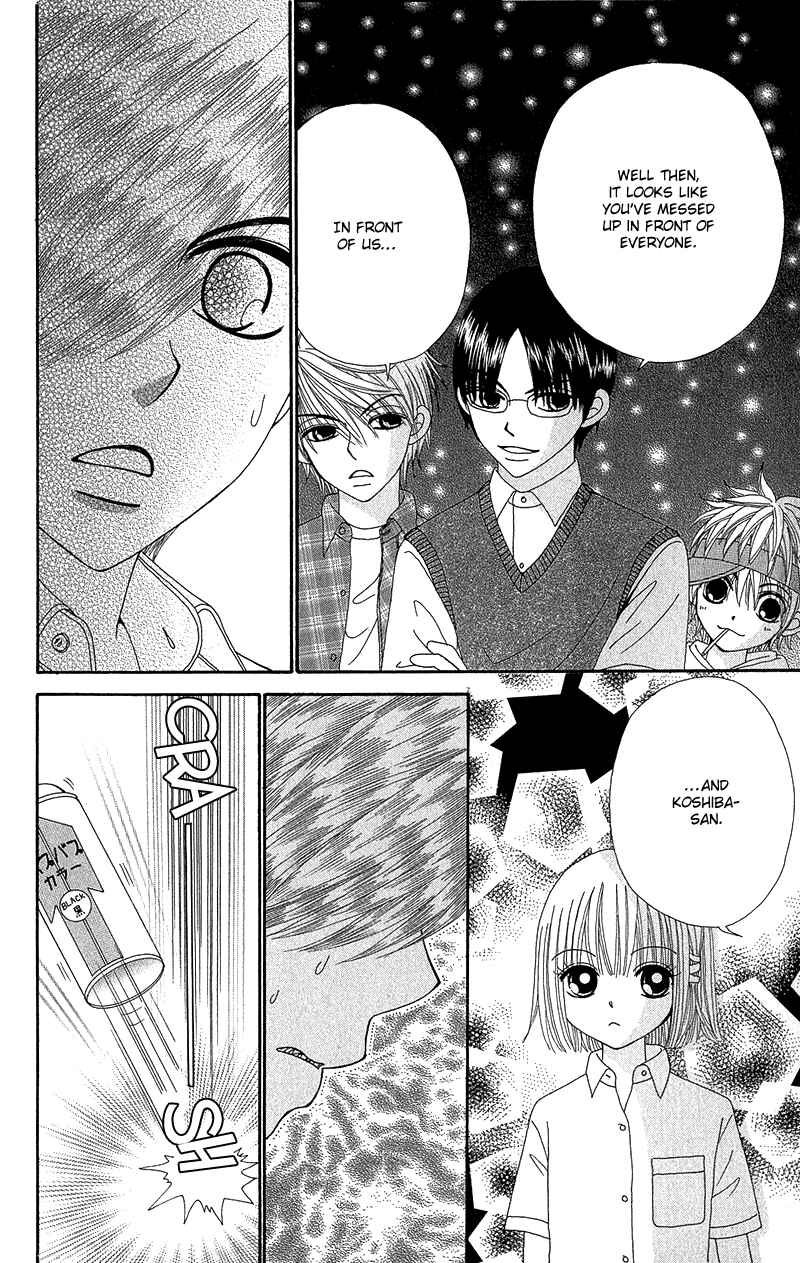 Page 24 Chapter 39 Beauty Pop