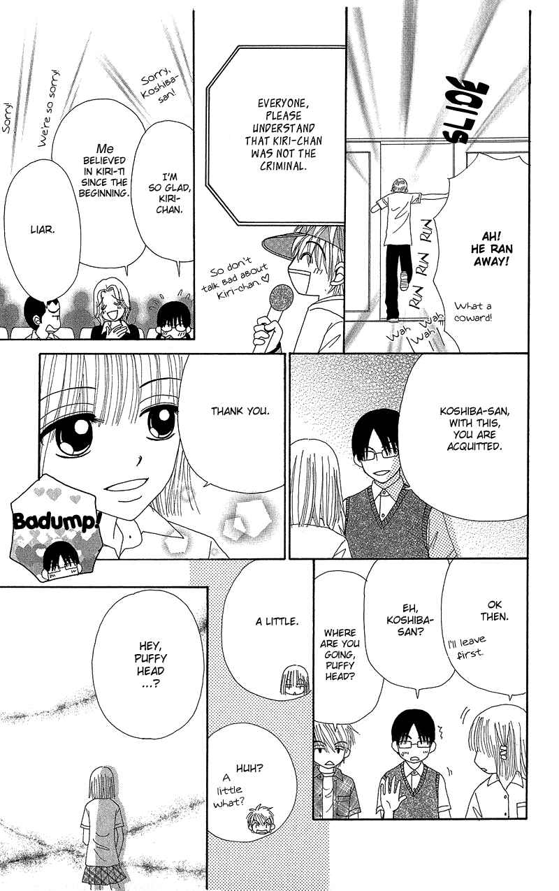 Page 25 Chapter 39 Beauty Pop