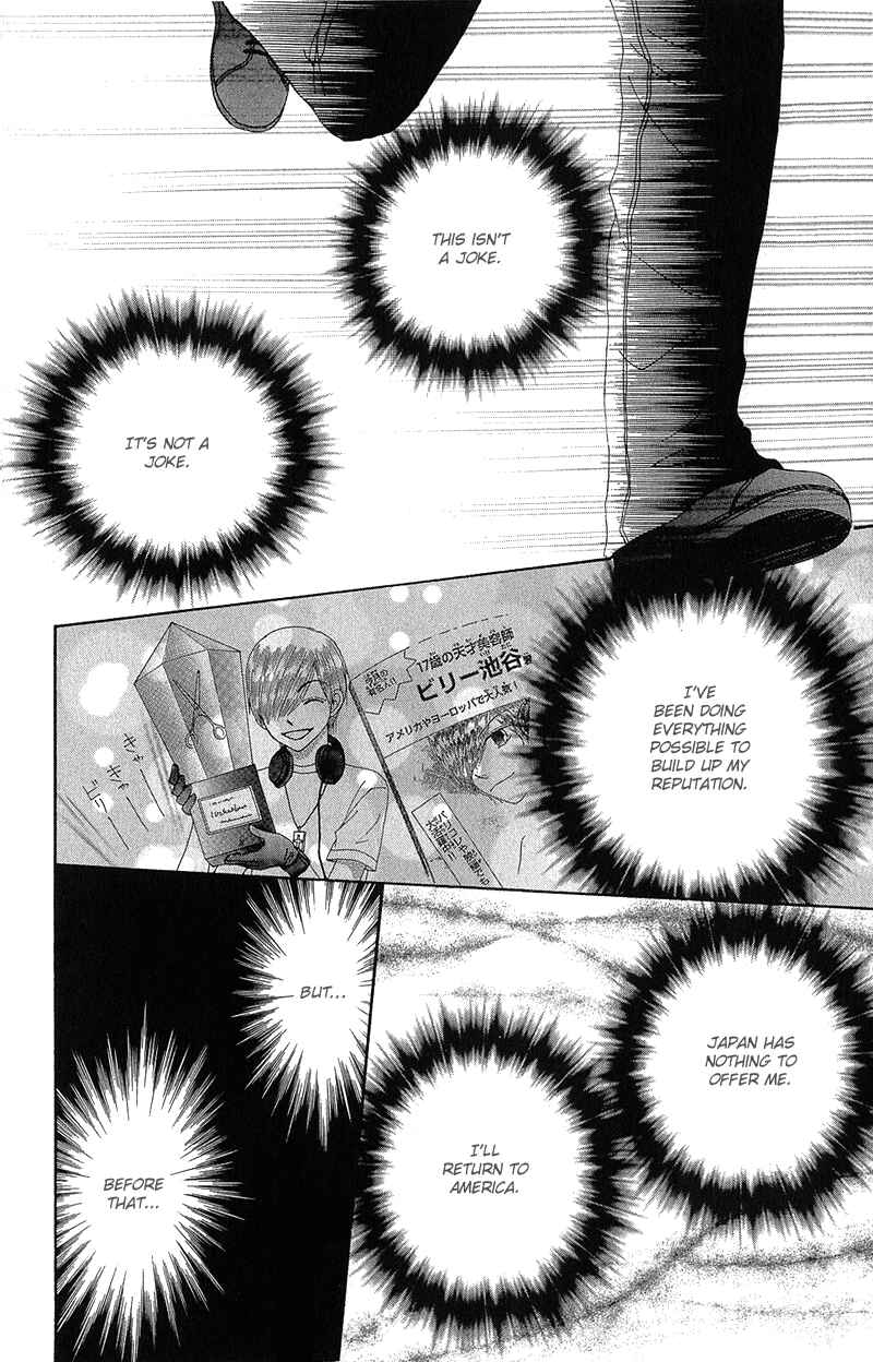Page 26 Chapter 39 Beauty Pop