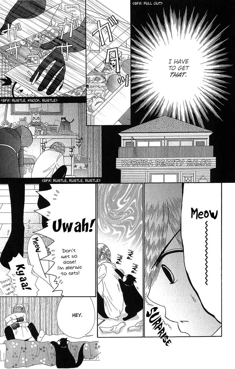 Page 27 Chapter 39 Beauty Pop