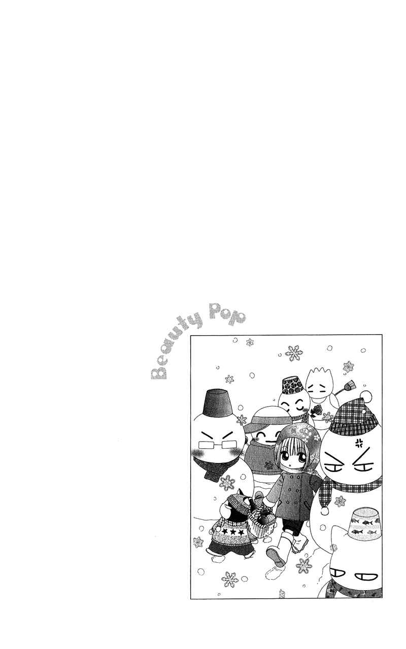 Page 32 Chapter 39 Beauty Pop