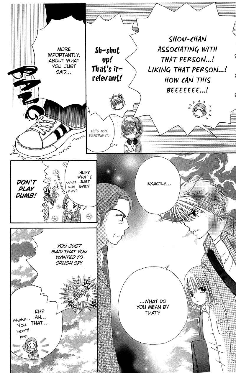 Page 7 Chapter 39 Beauty Pop