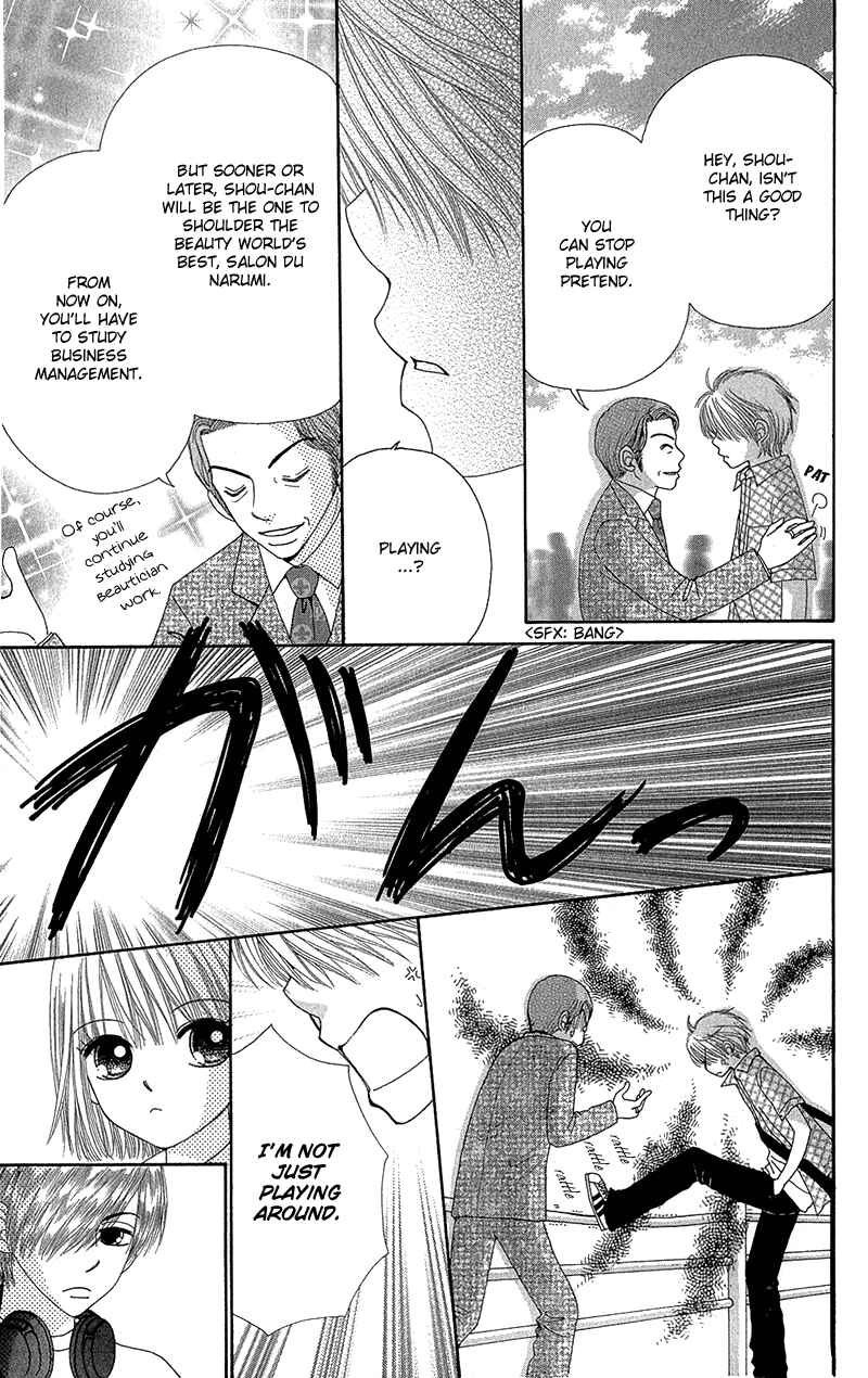 Page 8 Chapter 39 Beauty Pop