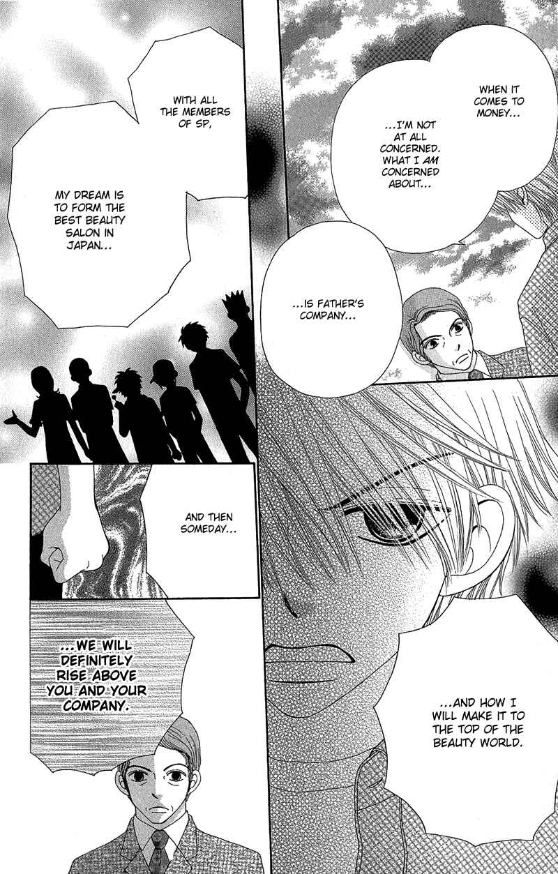 Page 9 Chapter 39 Beauty Pop