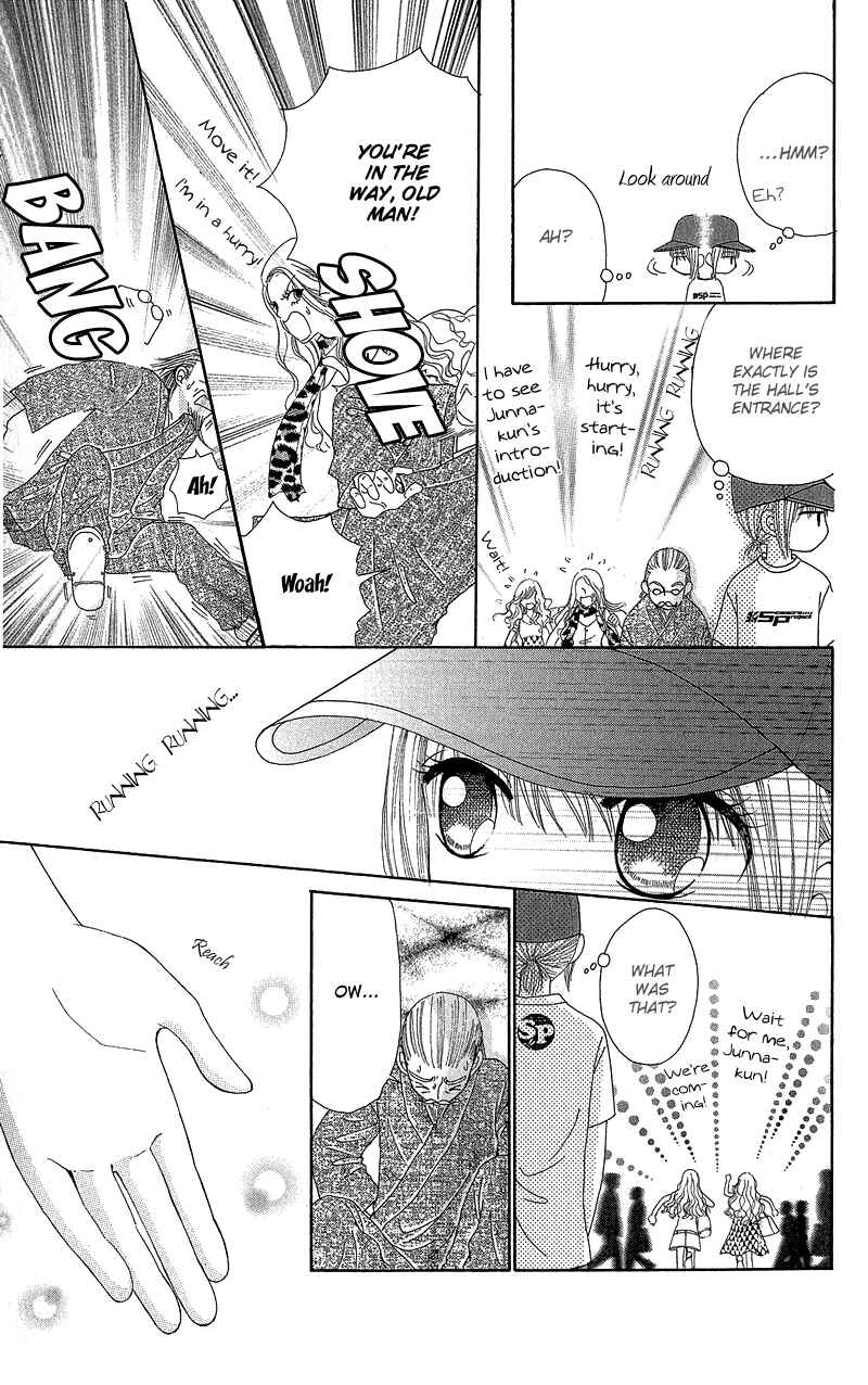 Page 10 Chapter 41 Beauty Pop