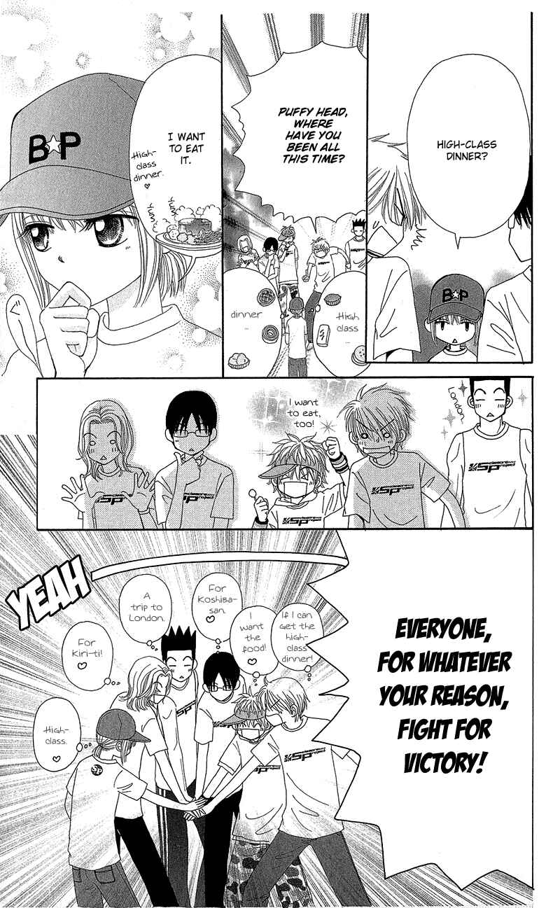 Page 14 Chapter 41 Beauty Pop
