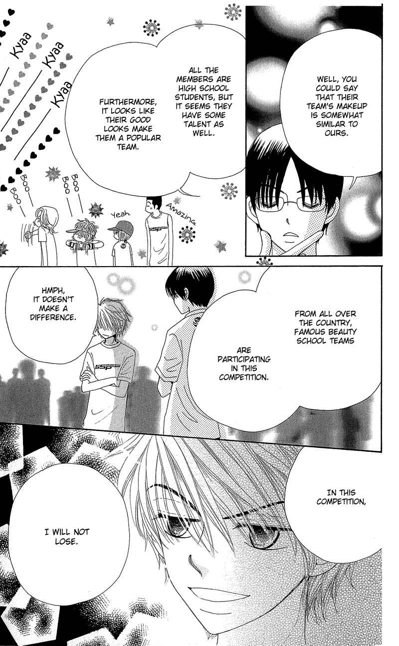 Page 18 Chapter 41 Beauty Pop