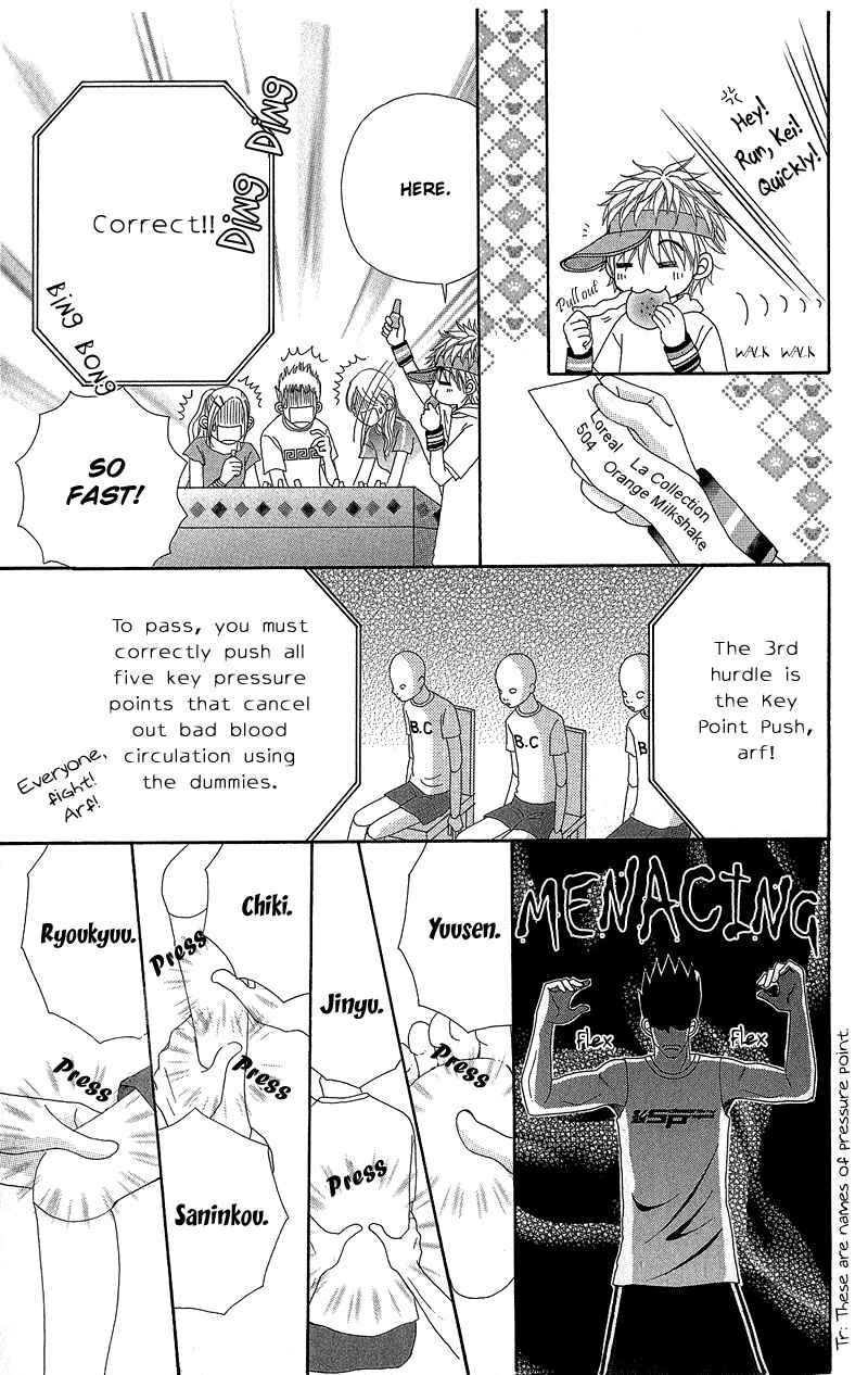 Page 24 Chapter 41 Beauty Pop
