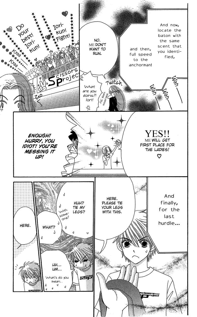 Page 26 Chapter 41 Beauty Pop