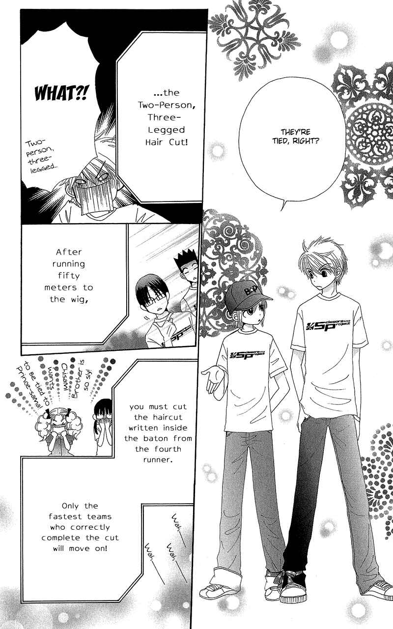 Page 27 Chapter 41 Beauty Pop