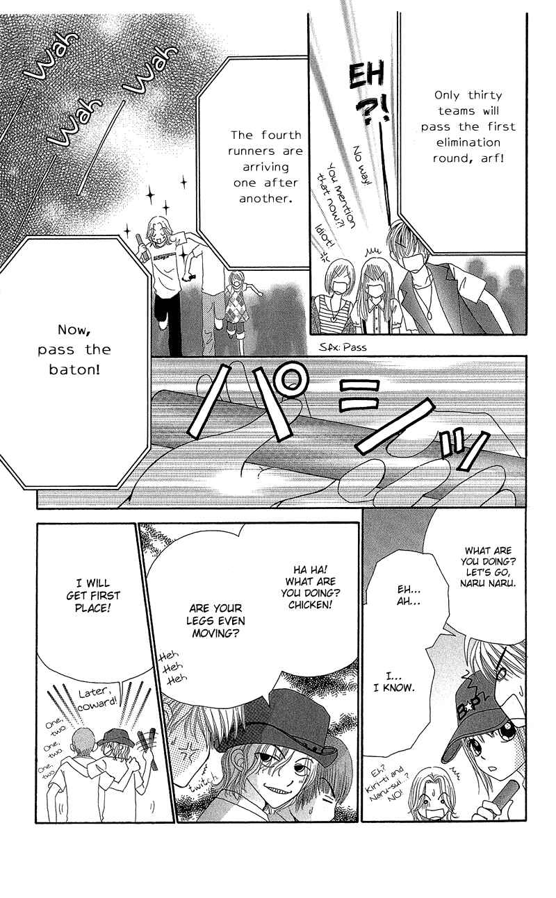 Page 28 Chapter 41 Beauty Pop