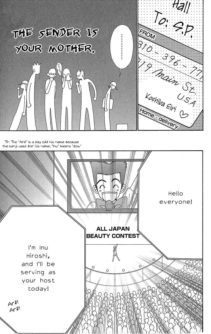 Page 6 Chapter 41 Beauty Pop