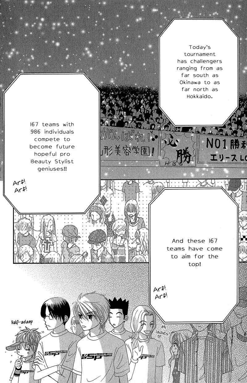 Page 7 Chapter 41 Beauty Pop