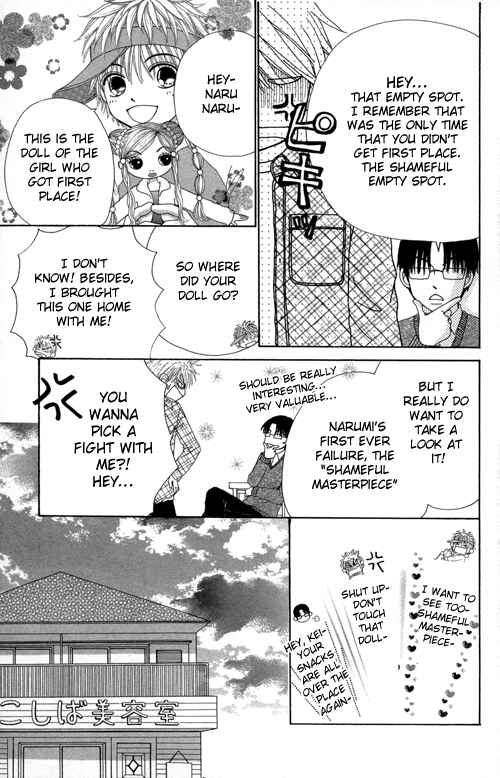 Page 4 Chapter 22 Beauty Pop