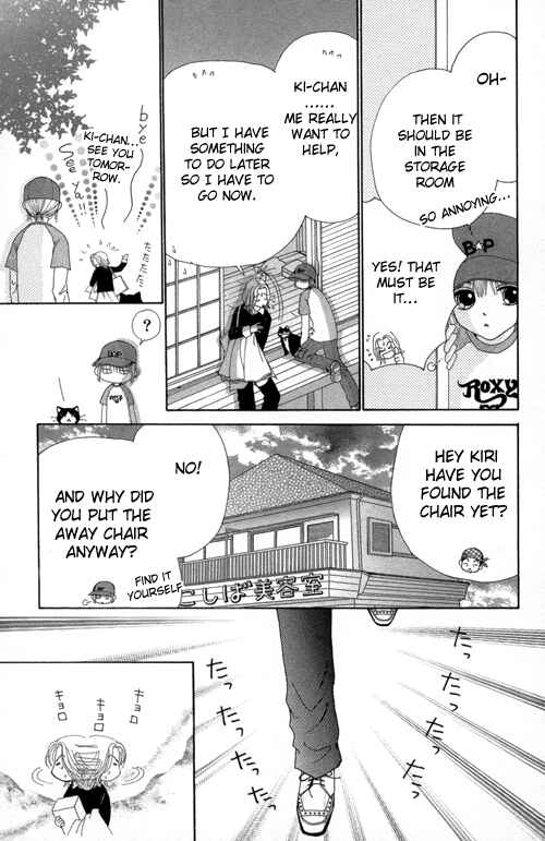 Page 6 Chapter 22 Beauty Pop
