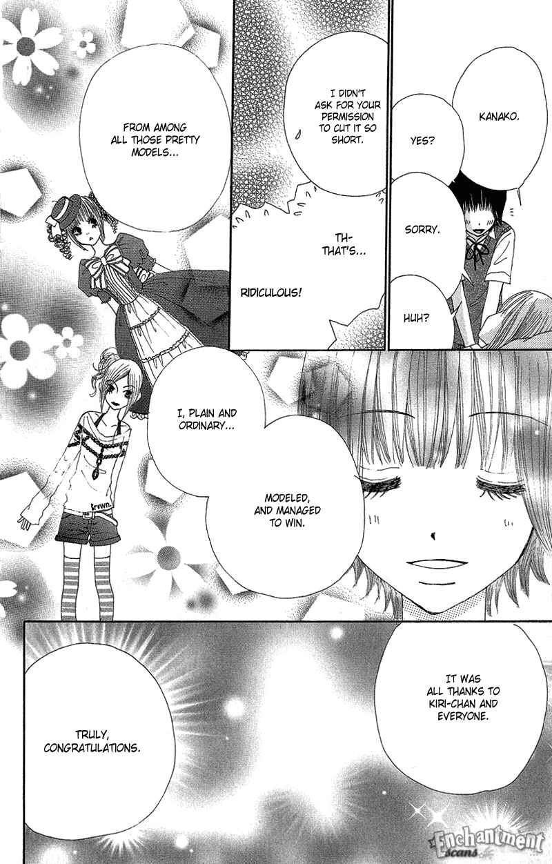 Page 12 Chapter 51 Beauty Pop