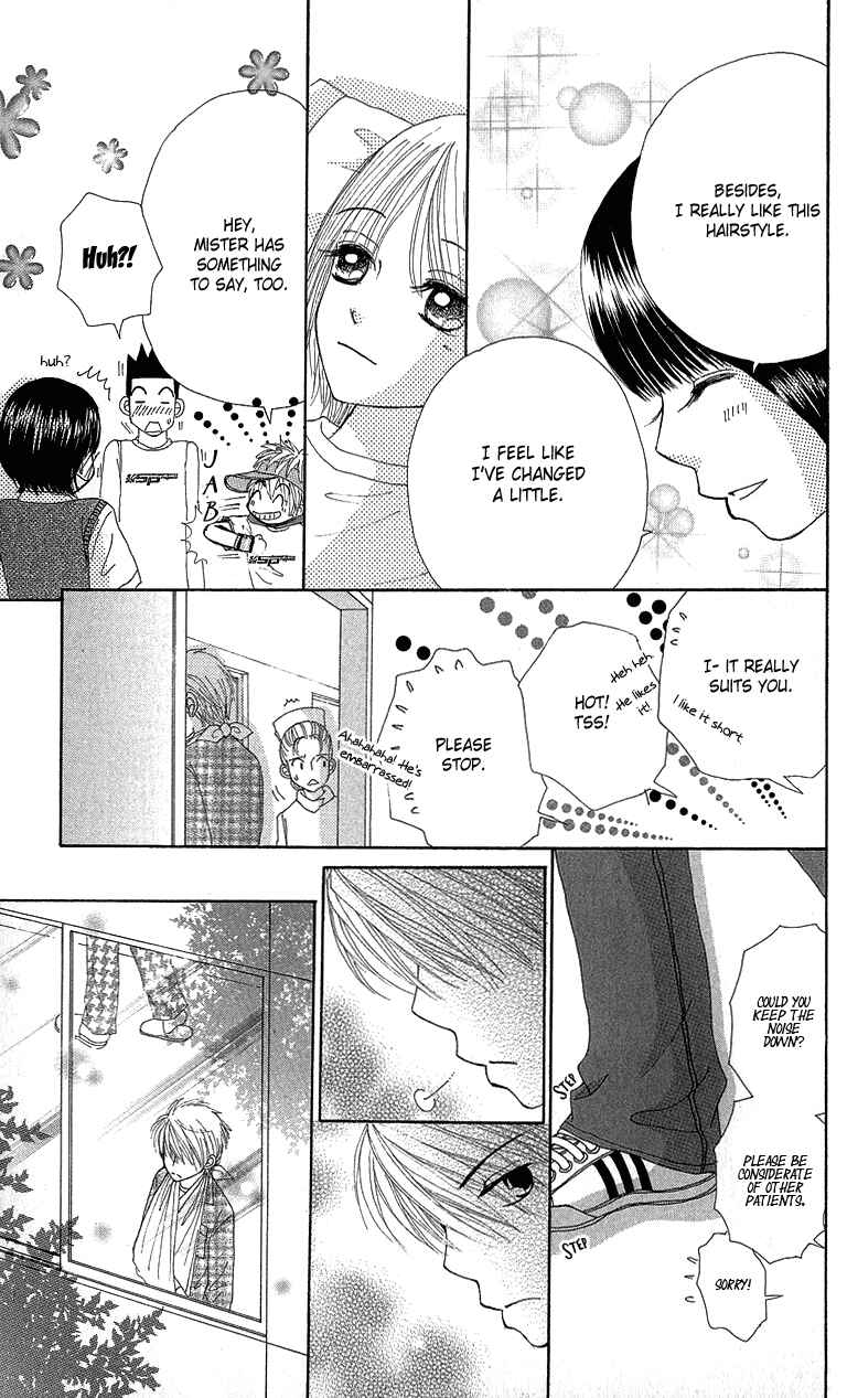 Page 13 Chapter 51 Beauty Pop
