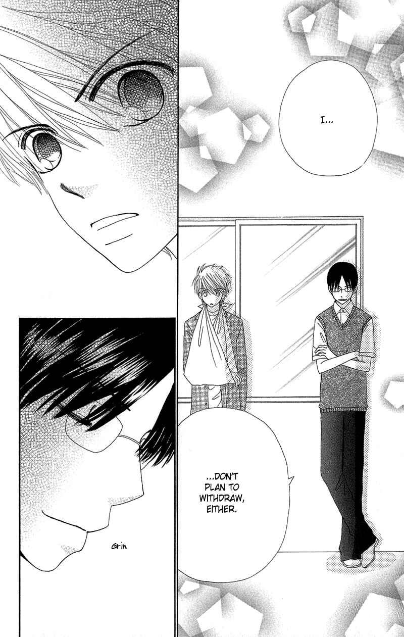 Page 16 Chapter 51 Beauty Pop