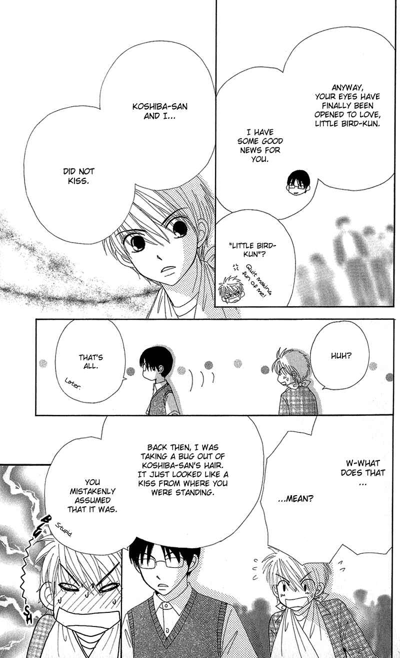 Page 17 Chapter 51 Beauty Pop