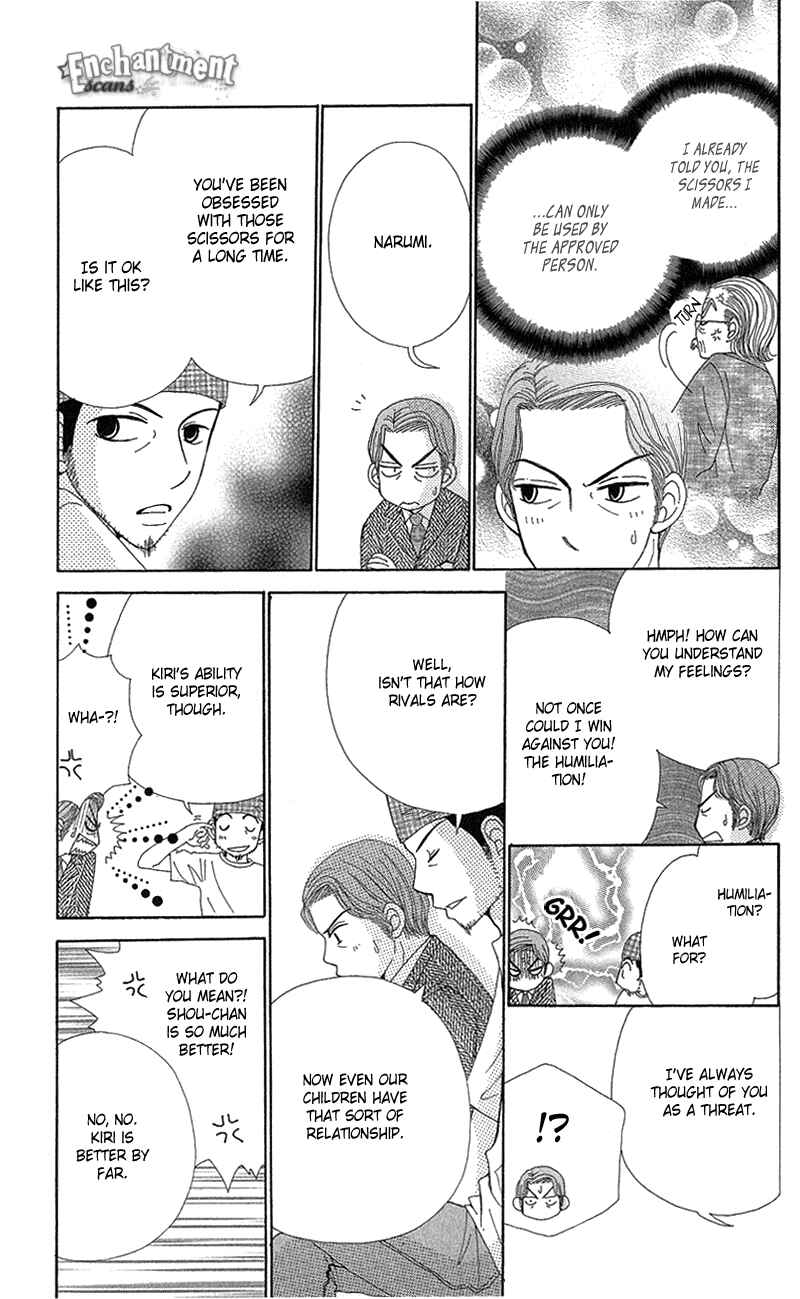 Page 19 Chapter 51 Beauty Pop