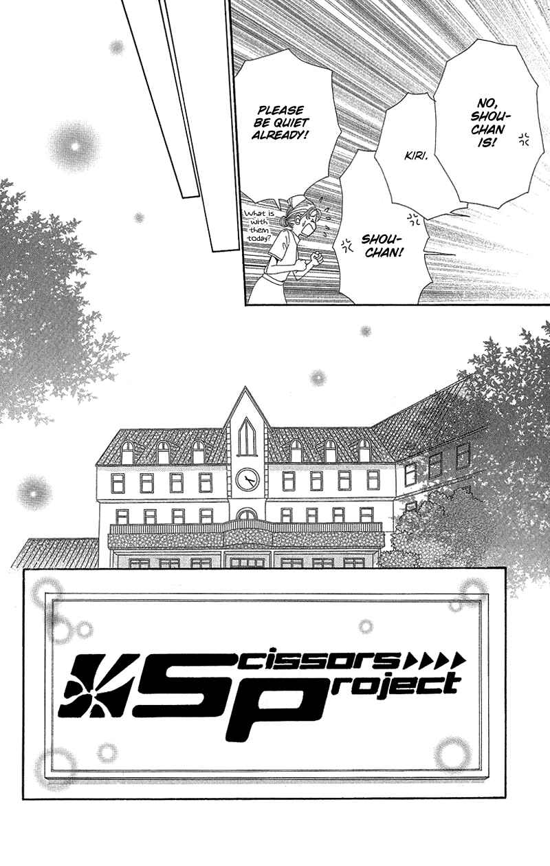 Page 20 Chapter 51 Beauty Pop