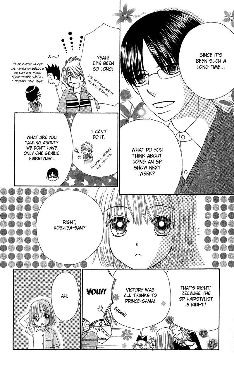 Page 22 Chapter 51 Beauty Pop