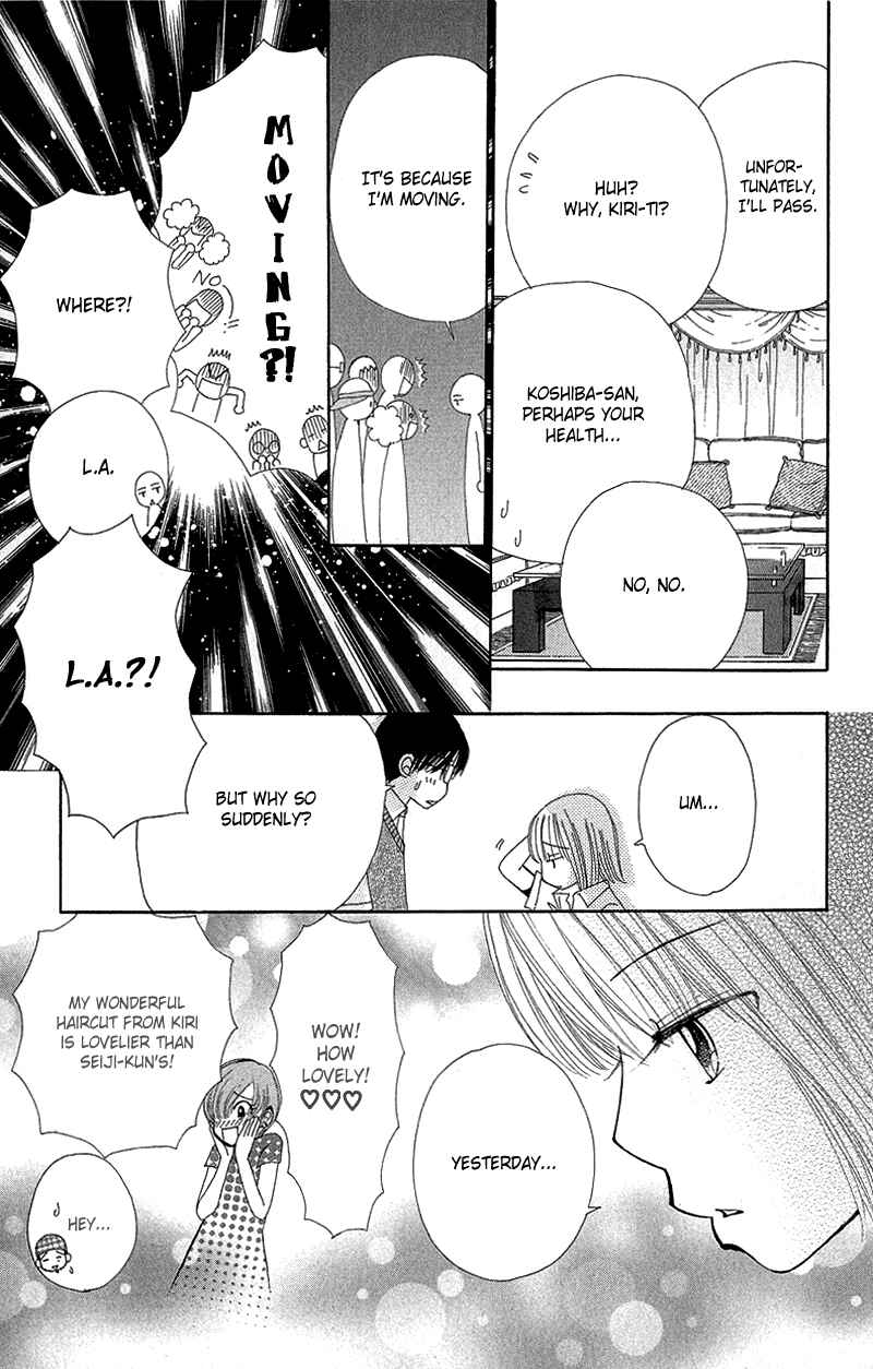 Page 23 Chapter 51 Beauty Pop