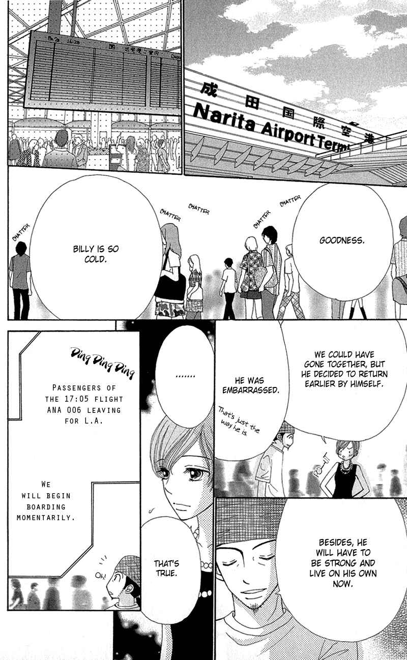 Page 26 Chapter 51 Beauty Pop