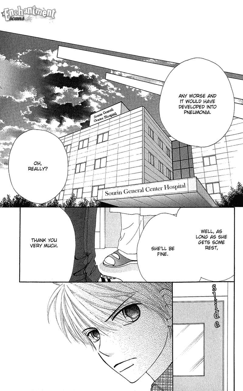 Page 3 Chapter 51 Beauty Pop