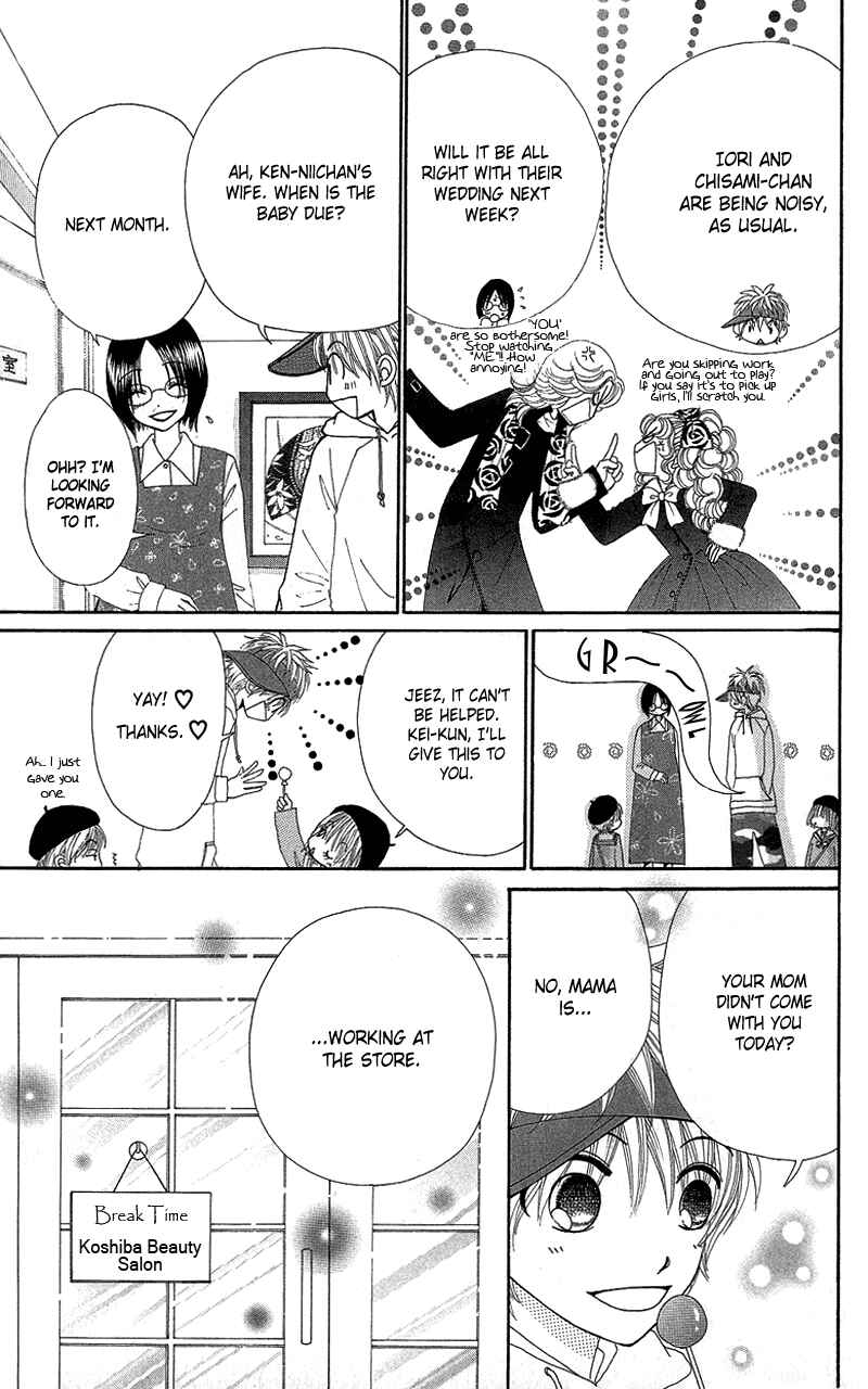 Page 37 Chapter 51 Beauty Pop