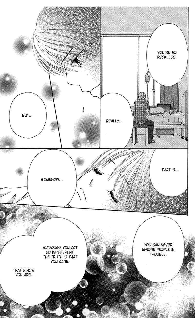 Page 5 Chapter 51 Beauty Pop