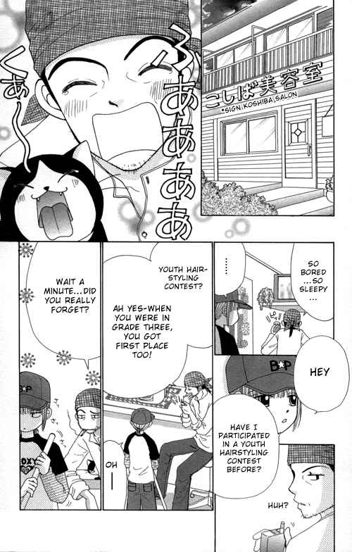 Page 25 Chapter 23 Beauty Pop
